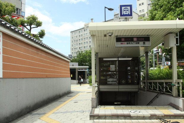 谷町九丁目駅 3番出口